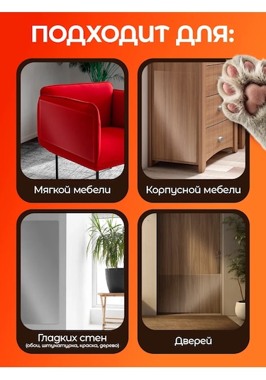 Catnap Kediler İçin Tırmık Önleyici, Şeffaf Mutfak Koruyucu Film 223975631