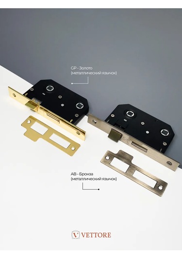 Vettore Montaj Tipi Tesisat Kilidi 166890202 Zirveli