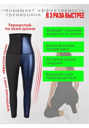 Atlix Selülit Karşıtı Zayıflama Taytları 176307651 SiYAH