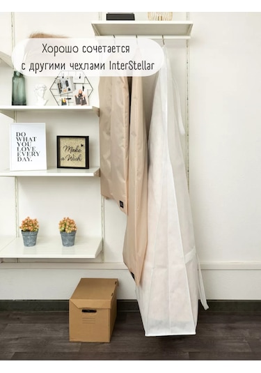 Interstellar Akşam Ve Gelinlikler İçin Kılıf 210692248 Beyaz