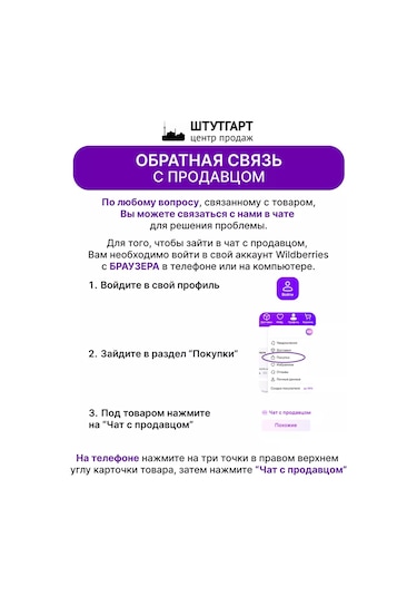 Karcher Yıkama Başlığı 340 Mm, Dn 35 Karcher - Ürün Kodu 9.770-638.0 158954266