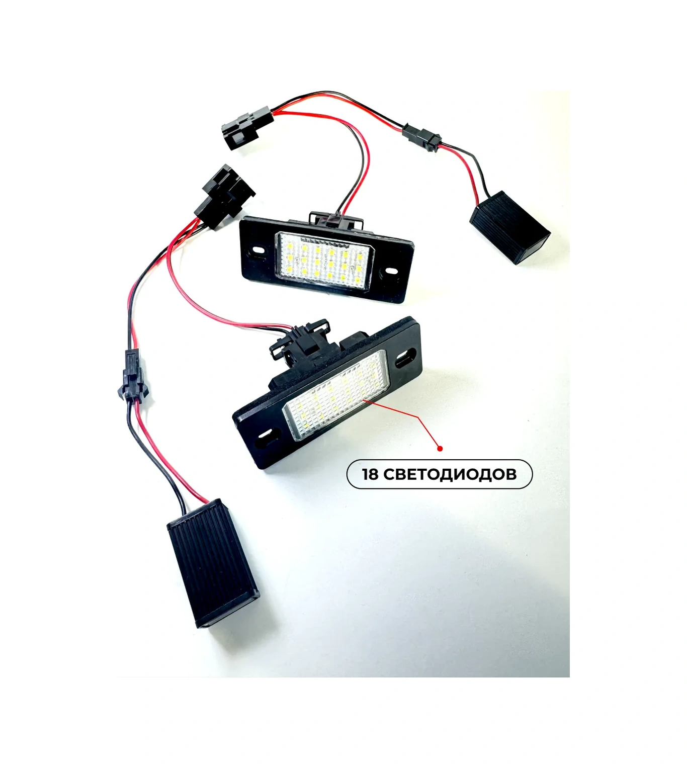 U Mastera Plaka Aydınlatması. Porsche Cayenne / Vw - 2 Adet, 2 Bloklu. 263623645