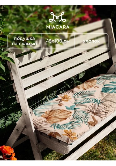 Mia Cara 45x100x4 Bank Yastığı 240399422 Bej