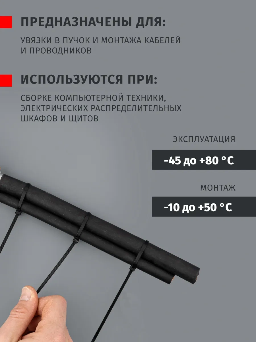 Navigator Naylon Plastikleştirici Kelepçeler 3,6x300 Mm 349589407