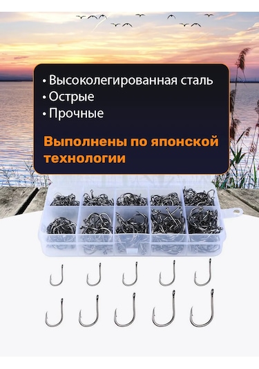 Klevulov Olta Kancaları Takım Grubi Seti 300 Adet 446993477