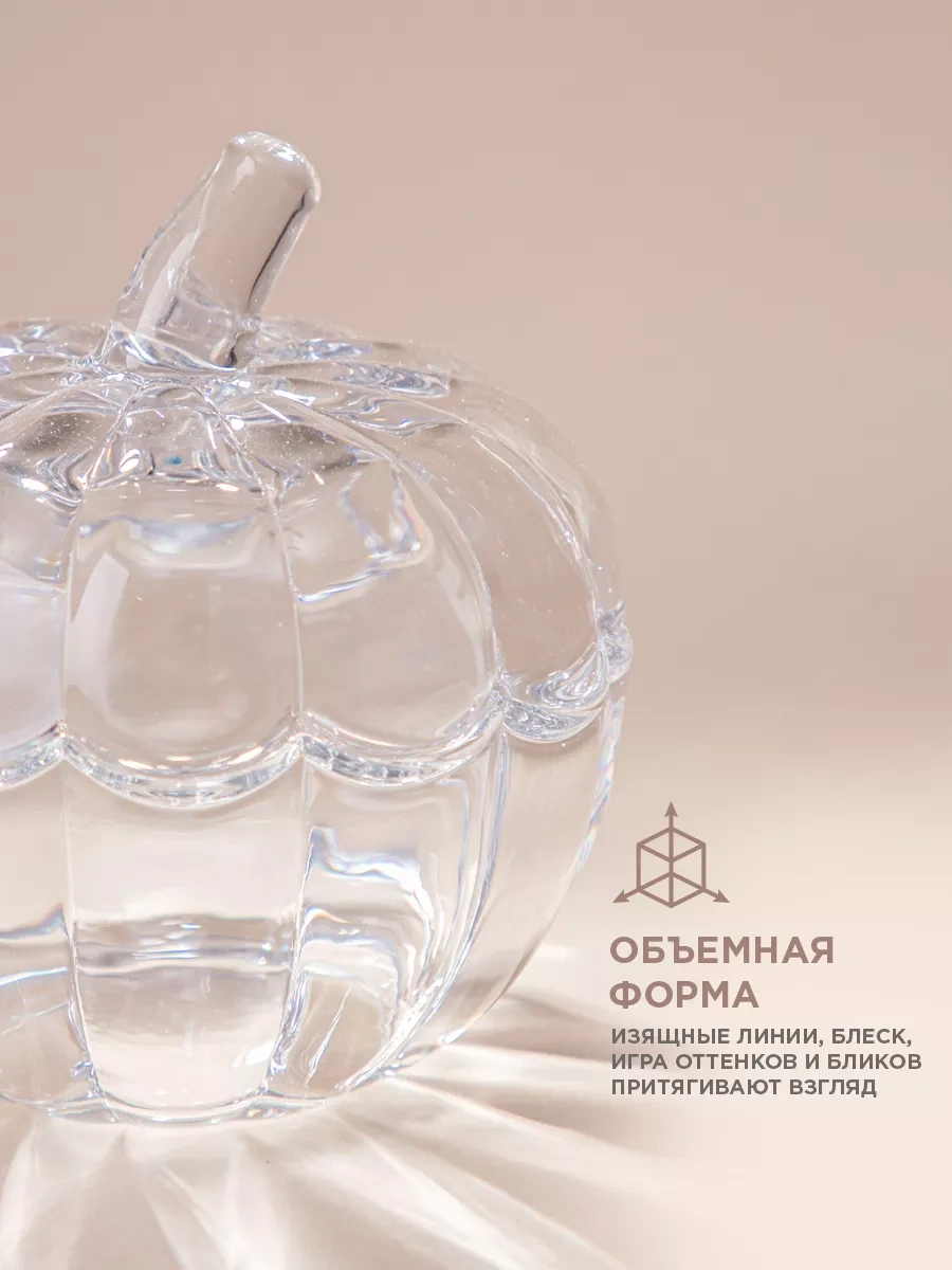 Lefard Kabak Şeklinde Cam Kavanoz 500 Ml Kapaklı 214679712