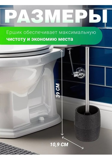 Perfecto Linea Yer Tipi Klozet Fırçası Ve Standı 142768687 Siyah