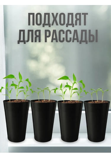 Angora Çok Kullanımlık Plastik Bardaklar 400 Ml, 12 Ad 391102359 Siyah