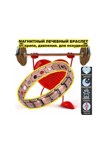 Yasenin Horlama, Basınç Ve Kilo Kaybı İçin Manyetik Terapötik Bileklik 170963036 Pembe