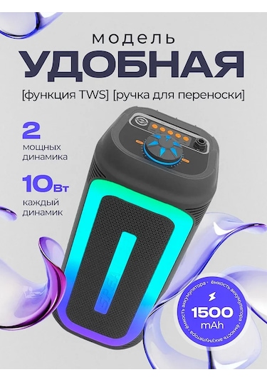 Niraza Bluetoothlu Büyük Taşınabilir Hoparlör 456794109