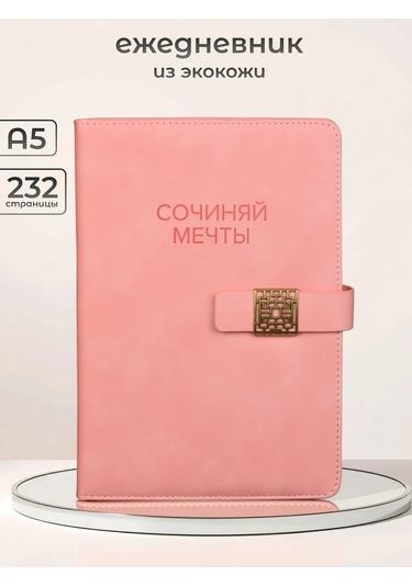 Alistar A5 Ajanda Ve Kalem Hediye Seti 291951212 Pembe