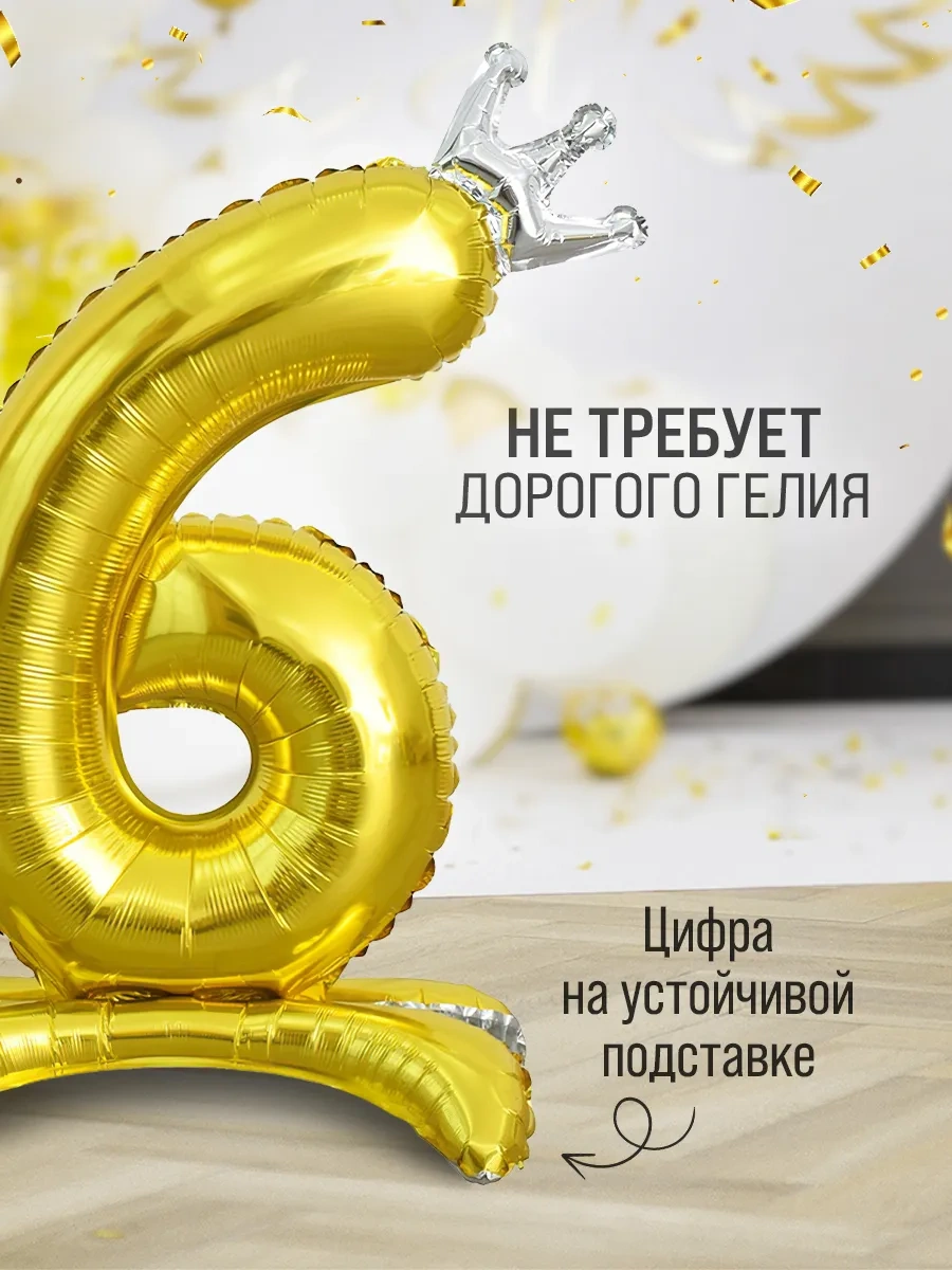 Infant 6 Yaş İçin Rakamlı Transformör Balon Fotoğraf Çekim Alanı 417520380 Gri