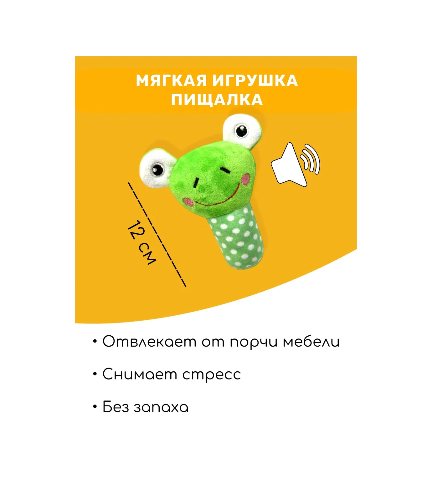 Freedsy Küçük Irk Köpekler Ve Yavru Köpekler İçin Oyuncaklar 269238382