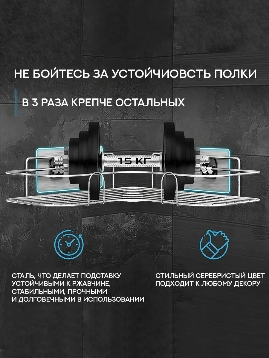 Okra Banyo Köşe Askılı Duvar Rafı 81284596 Çelik Grafit