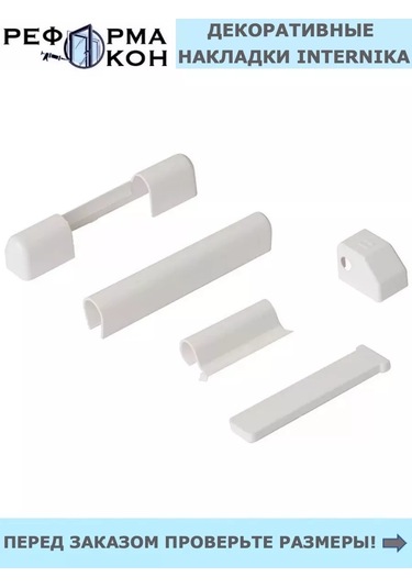 Reforma Okon Dekoratif Kapaklar Internıka Roto Nt 143652413