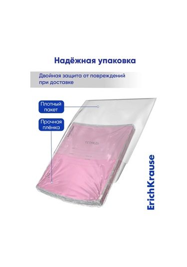Erichkrause 10'lu Paket Eğik Çizgili Not Defteri 13951543
