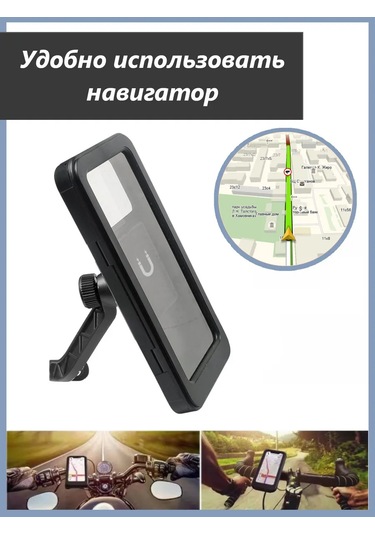 Avtoprom Bisiklet Ve Motosikletler İçin Su Geçirmez Telefon Tutucu 283332026 Siyah