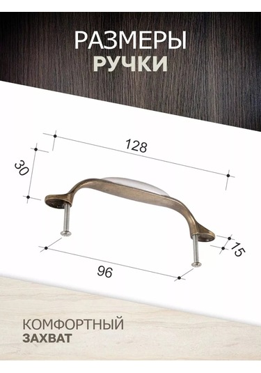 Metalheart 96 Mm Mobilya Kolları 4 Adet 221207471 Antik Bronz