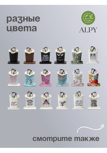 Alpy Manyetik Gözlük Kılıfı 216969116