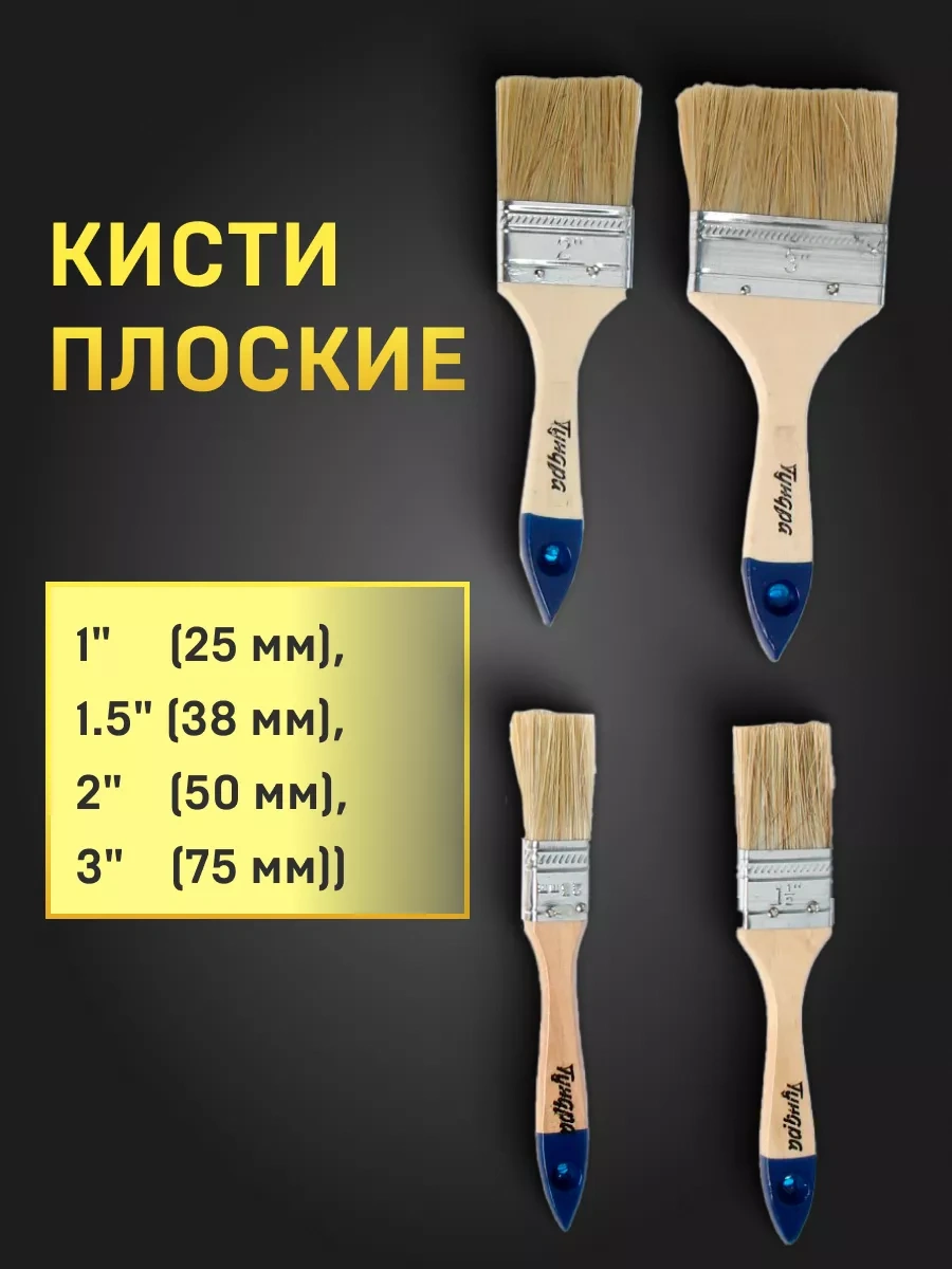 Tundra Doğal Evrensel Boya Fırçaları 10'lu Set 28298683