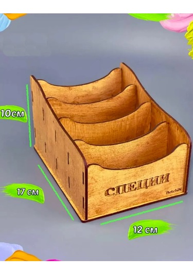 Fanerbet Baharat Standı 386297308 Gri