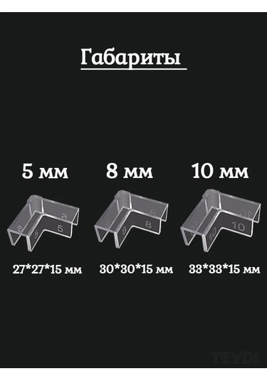 Tevdı Akvaryum Koruma Köşelikleri 4 Adet, Silikon, 5 Mm 307580340