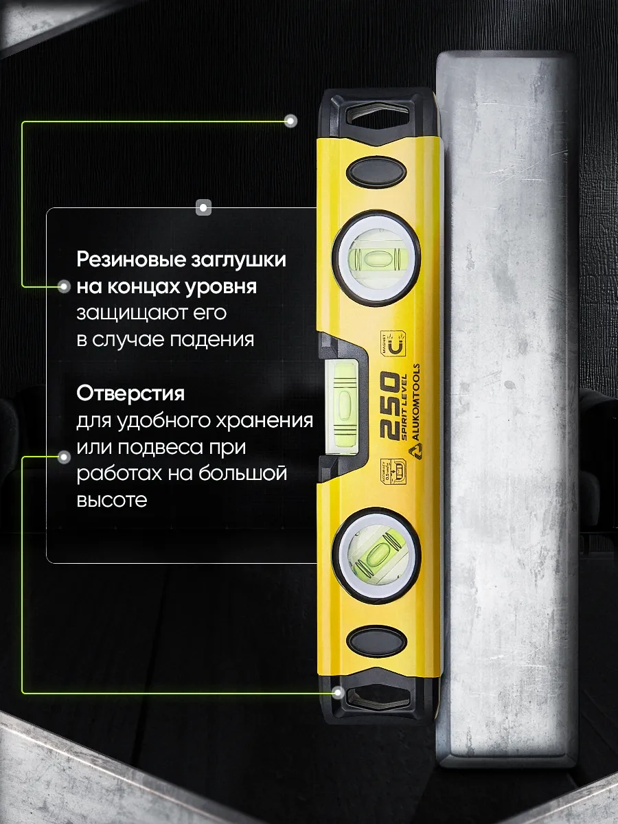 Alukomtools Manyetik Kabarcıklı Torpedo Seviyesi 250mm 340562384