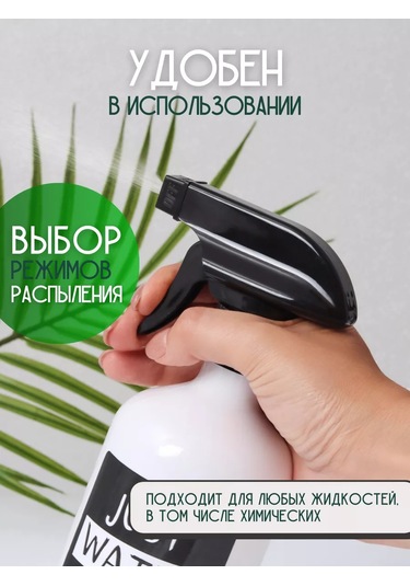 Plastic Product Bitkiler, Çiçekler Ve Su İçin Püskürtücüler 239916979