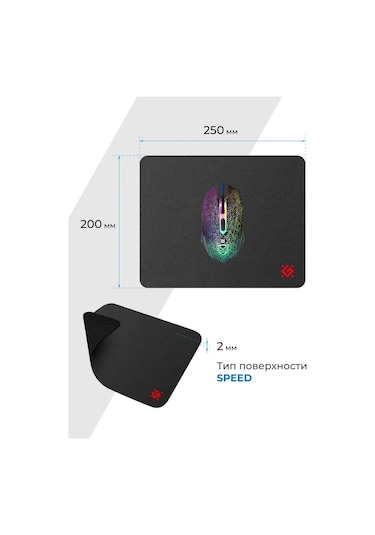 Defender Black One 200 250 2 Mm Fare Oyun Halısı, Kumaş + Kesim 160628938