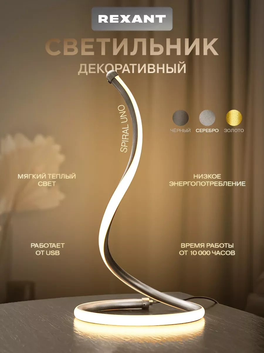 Rexant Yatak Başı Lambası Loft Aydınlatma 197648577 Gri