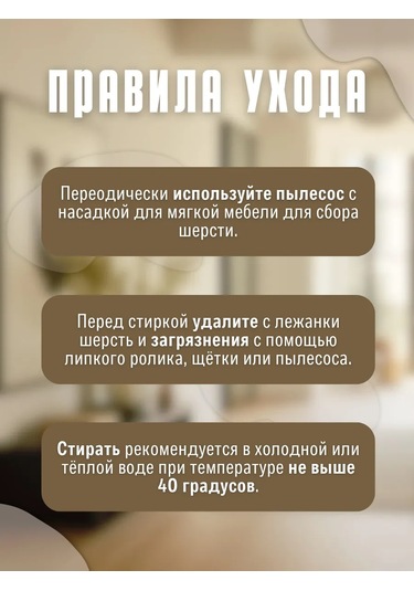 Gurenkot Kediler Ve Küçük Köpekler İçin Yatak 168438068