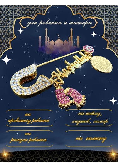 Go Green Shop Yeni Doğan Tılsımı 431914945 Beyaz