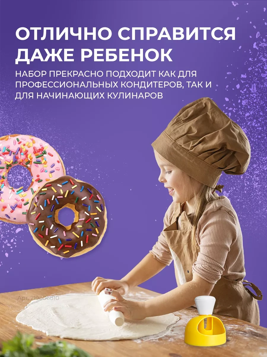 Happy Life Donut Kalıbı Hamur Kesim Şekerleme Şekli 219806810 Gri