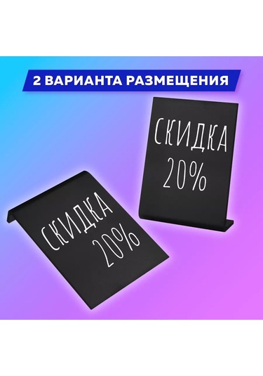 Brauberg Tekerlek Etiketi Siyah, Tekerlekli Kalem İçin, A4, L Şeklinde 176867958