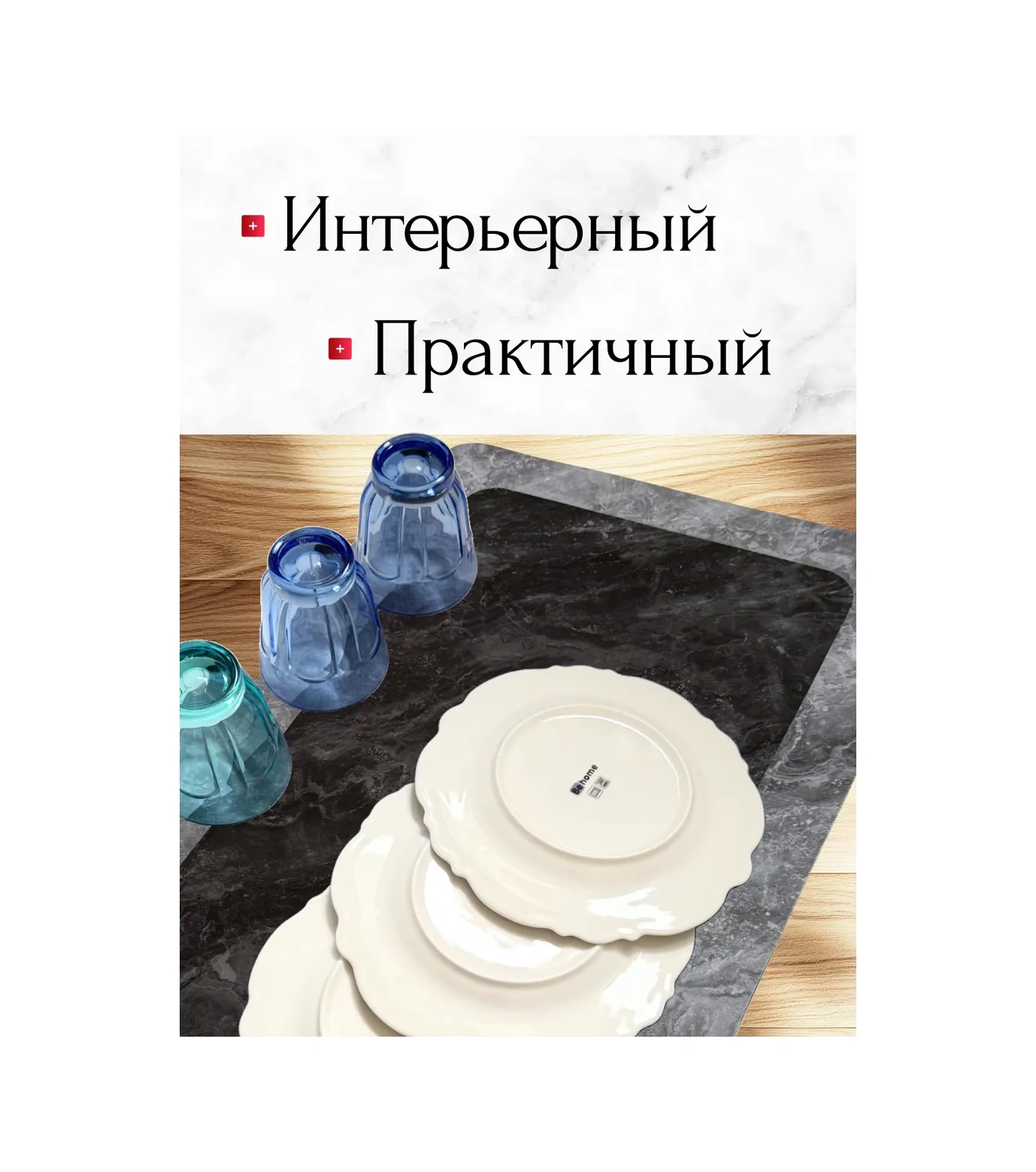 Av&home Mikrofiber Nano Bulaşık Kurutma Paspası 476606867 Koyu Gri