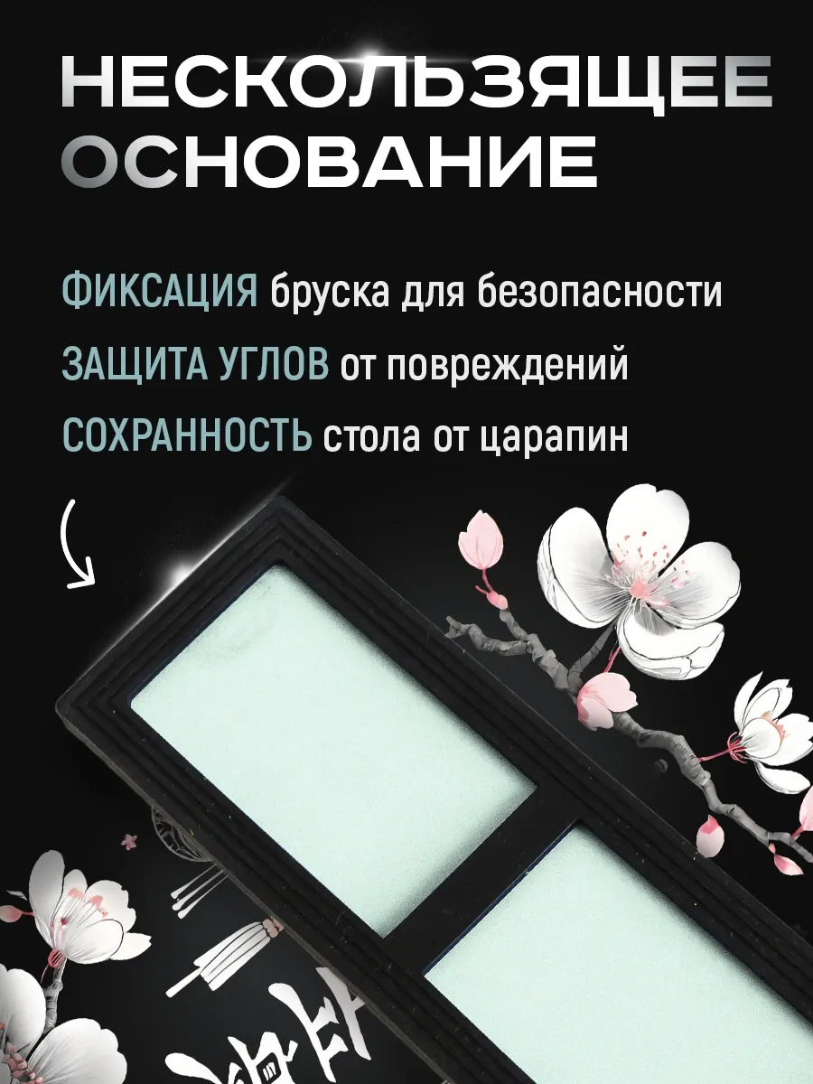 Conflate Bıçak Bileme Taşı Su Bazlı Bıçak Bileme File 283453323