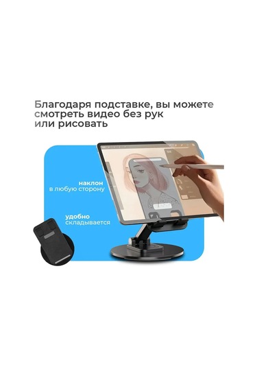 Tenfowee 360 Derece Dönebilir Katlanabilir Metal Telefon Ve Tablet Standı - Ev & Ofis Kullanımı İçin