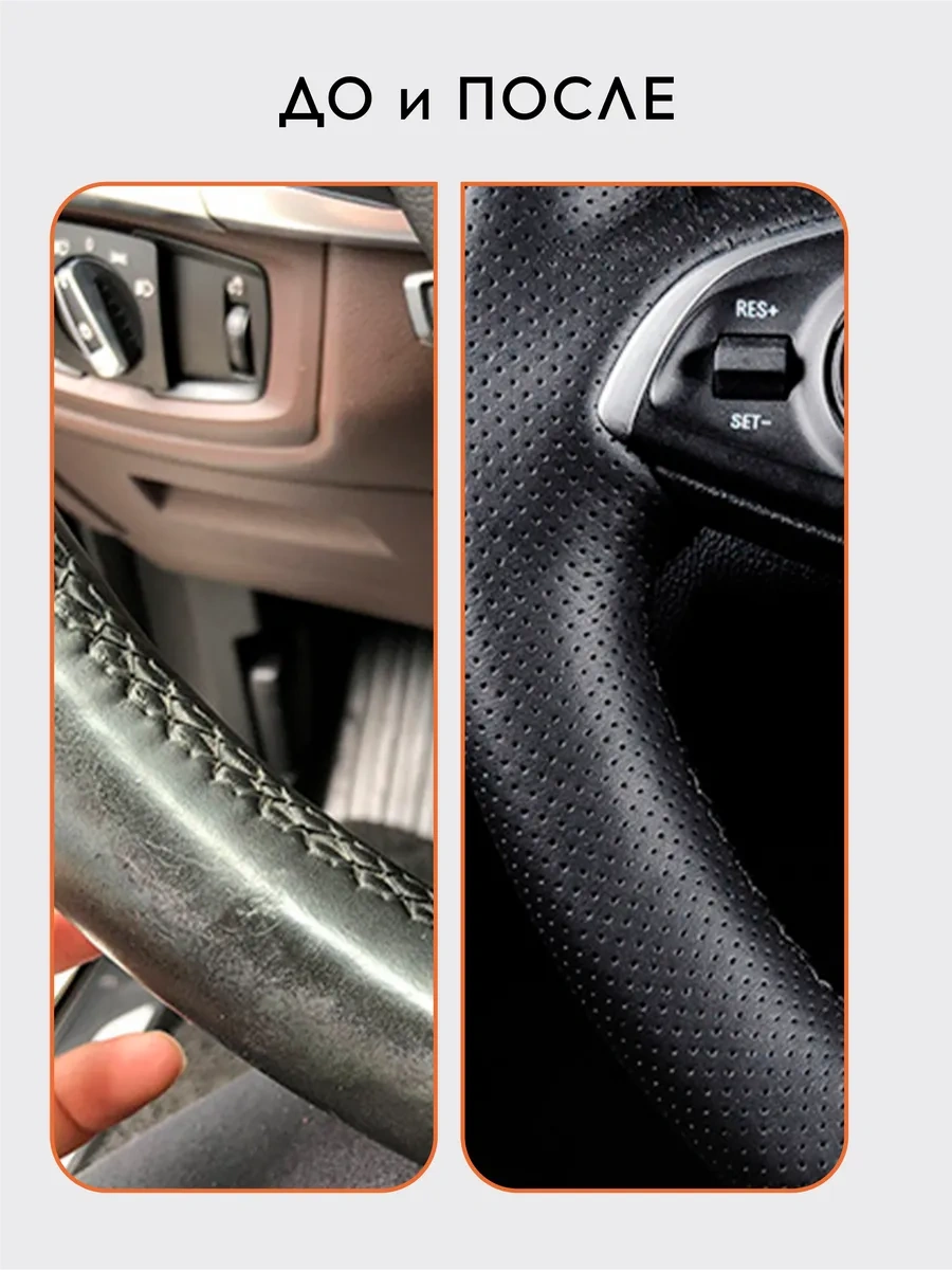 Vasvas Güdüklü Direksiyon Kılıfı 242319579 Siyah