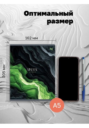 Bg Kareli Defter 48 Yaprak, 5 Adet 316157278