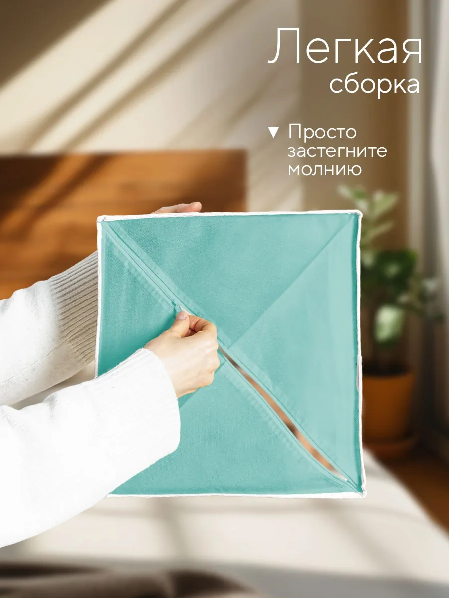 Hausland Eşya Ve Çamaşır Saklama Düzenleyici 38870859 Yeşil