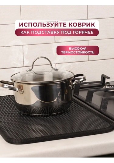 Oko Islak Bulaşıkta Kurulama Matı Eva Emici 198228308 Siyah