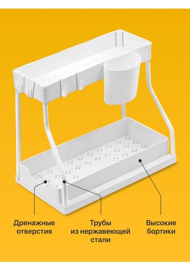 Birdhouse Çekmeceli Mutfak Ve Banyo Lavabo Altı Organizeri 401729300 Beyaz