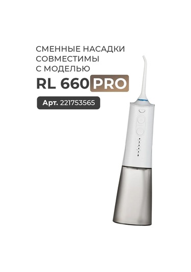 Revyline Reviline Rl660, Rl610 Parodontopedik Ağızlık Başlıkları 180304044