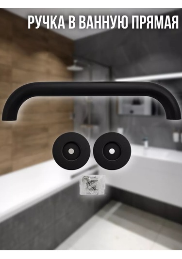 Brımıx Banyo Ve Tuvalet İçin Siyah Mat Tutma Kolu 245787937 Krom