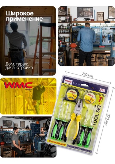 Wmc Tools Ev İçin 7 Parçalı Takım Aletleri 288561613