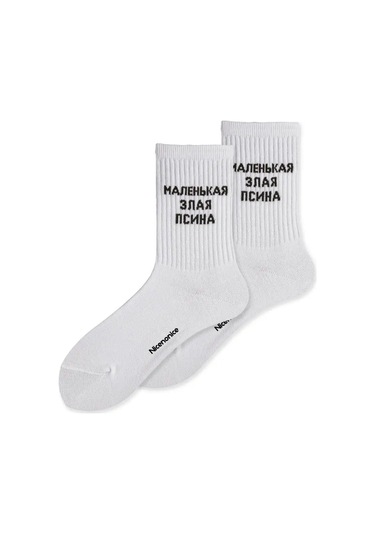 Nicenonice Küçük Kötü Köpekle Baskılı Çoraplar 151019959 Beyaz