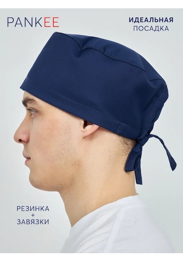 Pankee Viskon Tıbbi Başlık 333991970