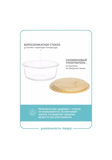 Master House Ahşap Kapaklı Cam Kap 2 Adet 243552332 Beyaz