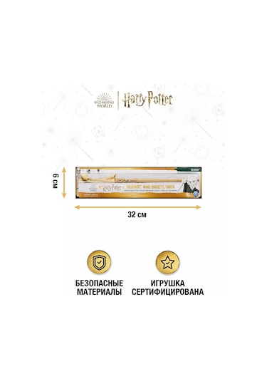 Harry Potter Harry Potter. Voldemort'un Büyülü Değneği 30 Cm 260127434