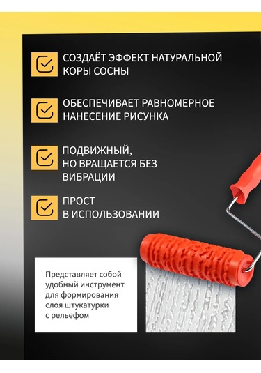 Tundra Dekoratif / Deco "korı Kodası" Çam Kabuğu , 180 Mm 267981180